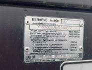 Трактор МТЗ-82.1 4