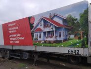 Полуприцеп тентованый  SCHMITZ S01 2