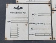 Автокран КС-55727-7-12 «Машека» на шасси МАЗ-6303 8 Автокран КС-55727-7-12 «Машека» на шасси МАЗ-6303 8