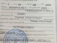 Трактор МТЗ-82.1 0
