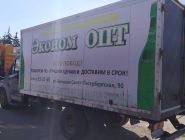 Изотермический фургон на шасси ГАЗон NEXT 2