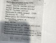 Самосвал Shacman SX33186T(X3000) 0