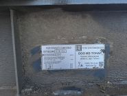 Полуприцеп самосвальный Тонар (SH4-38)-95234 13