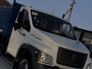 Самосвал с 3&ndash;сторонней разгрузкой ГАЗон NEXT 4