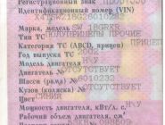 Полуприцеп контейнеровоз/шаланда Новтрак SW18 0