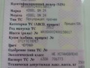 Полуприцеп штора Kogel SN24 0