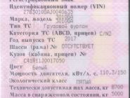 Фургон рефрижератор на шасси ГАЗон NEXT 0