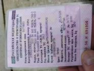 Фургон рефрижератор на шасси ГАЗ-3309 0