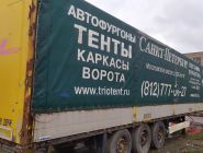 Полуприцеп бортовой-тентованый  Krone SDP27 0