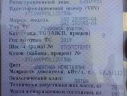 УАЗ-390995-04 комби 7 мест 0