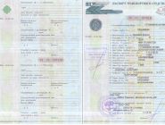 УАЗ-390995 комби 7 мест 0