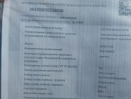 Полуприцеп самосвальный Wielton NW3S28KK 0