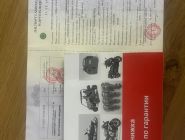 Квадроцикл YAMAHA Grizzly 700 EPS 0 Квадроцикл YAMAHA Grizzly 700 EPS 0