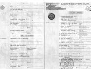 Полуприцеп штора-борт Krone SD 0